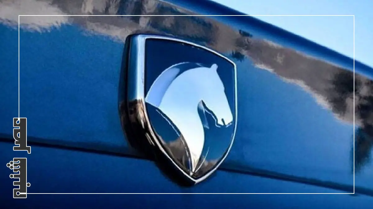 آرم ایران خودرو