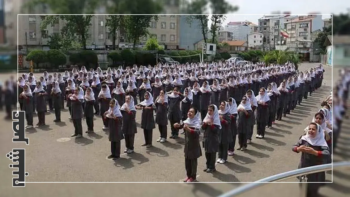 صف مدرسه