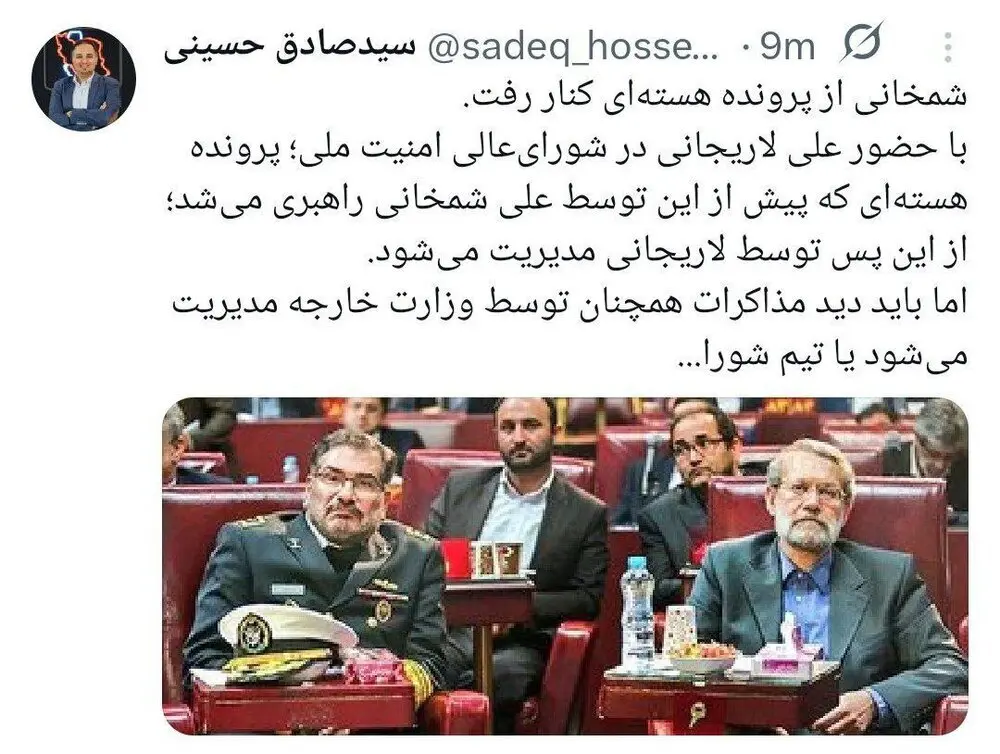 علی شمخانی برکنار شد