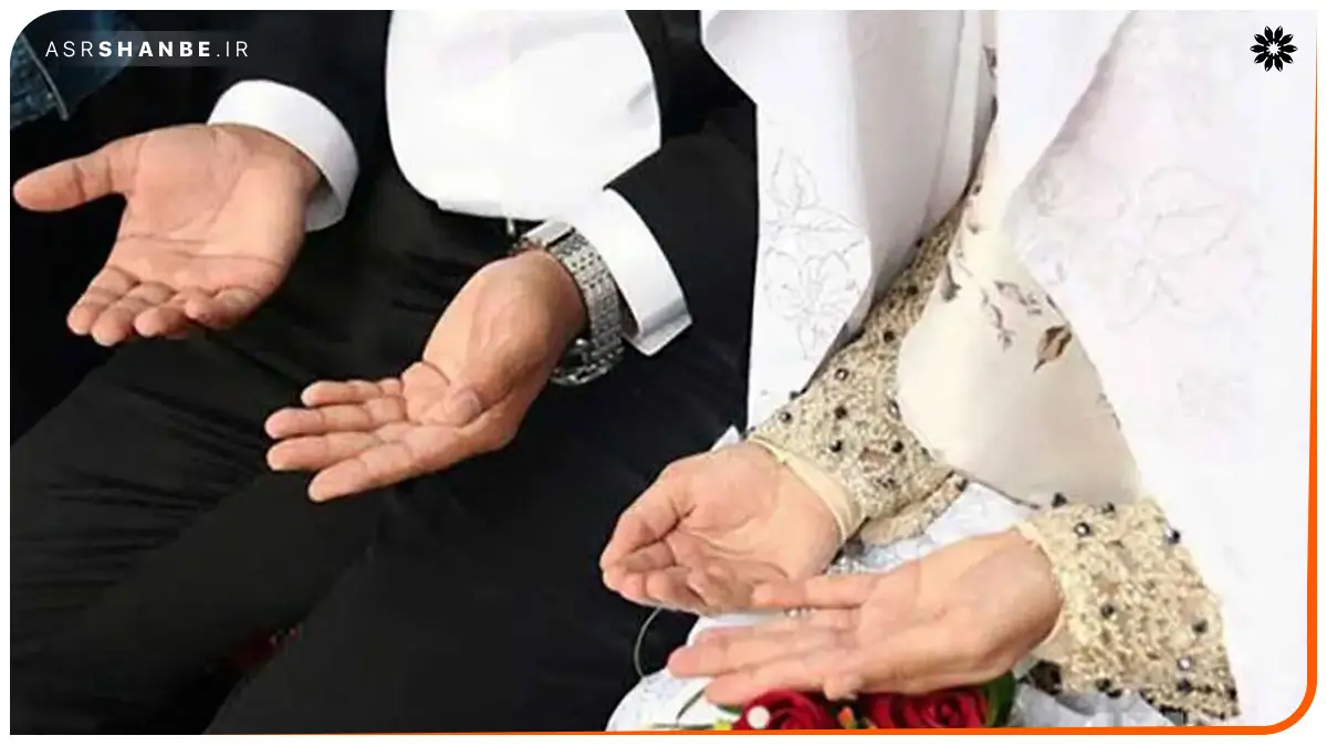 ازدواج با تبعه افغان