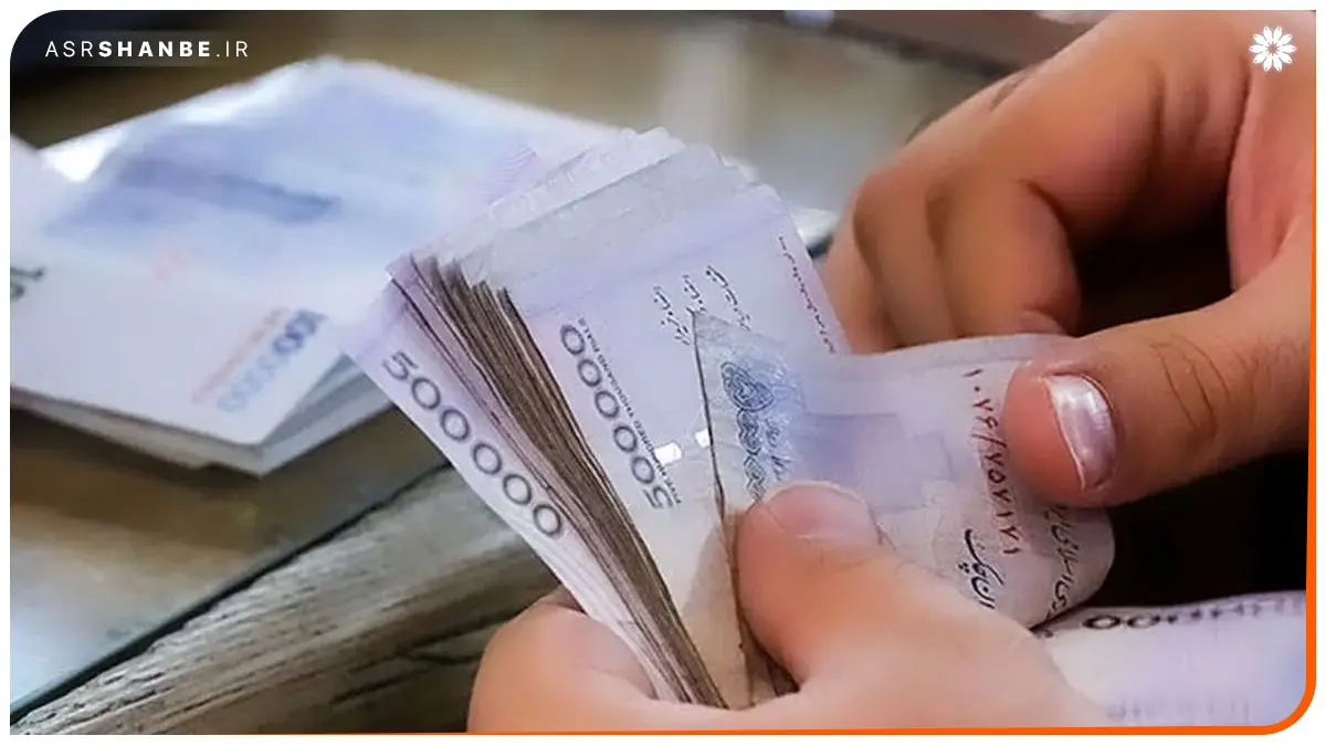 عیدی