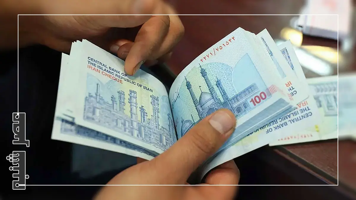 وام روستاییان