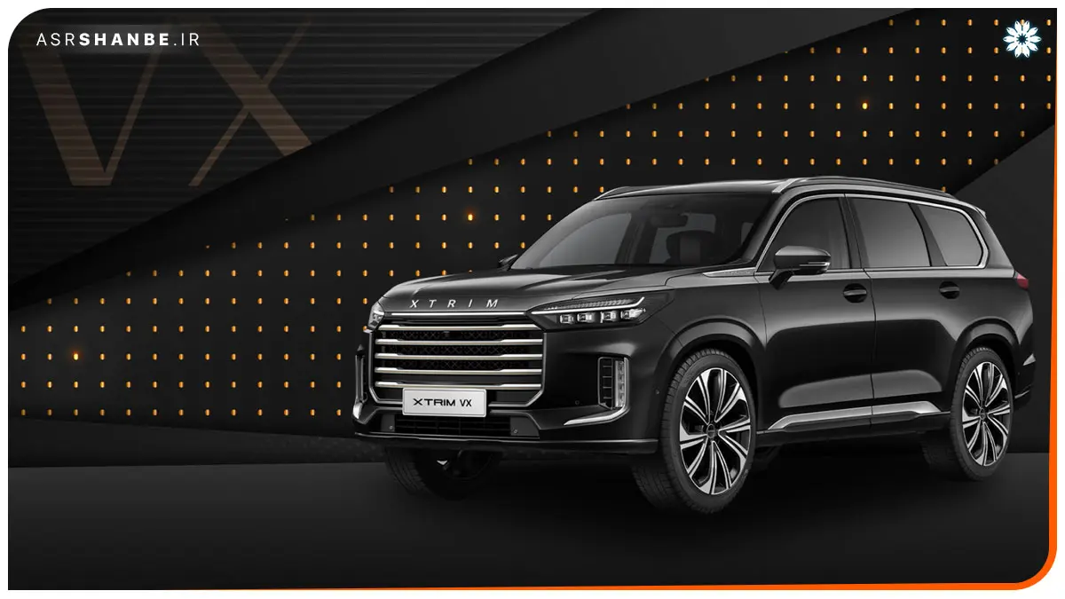اکستریم QX