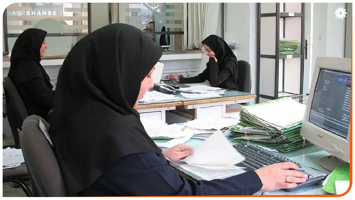 مادران کارمند