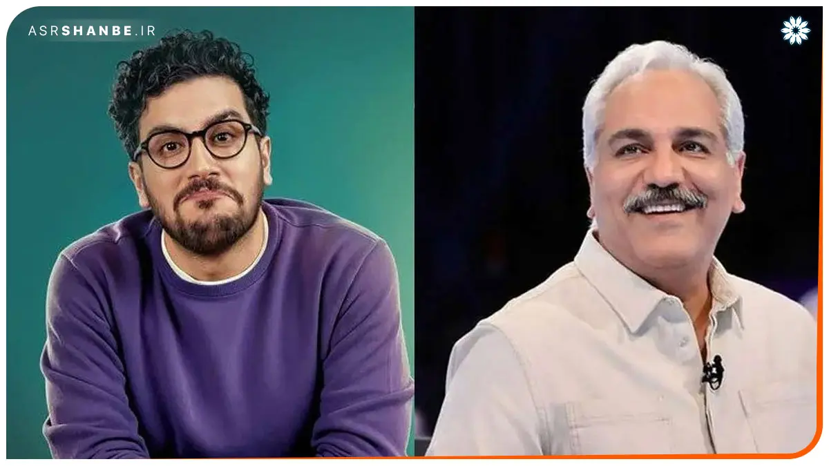 امیرحسین قیاسی مهران مدیری