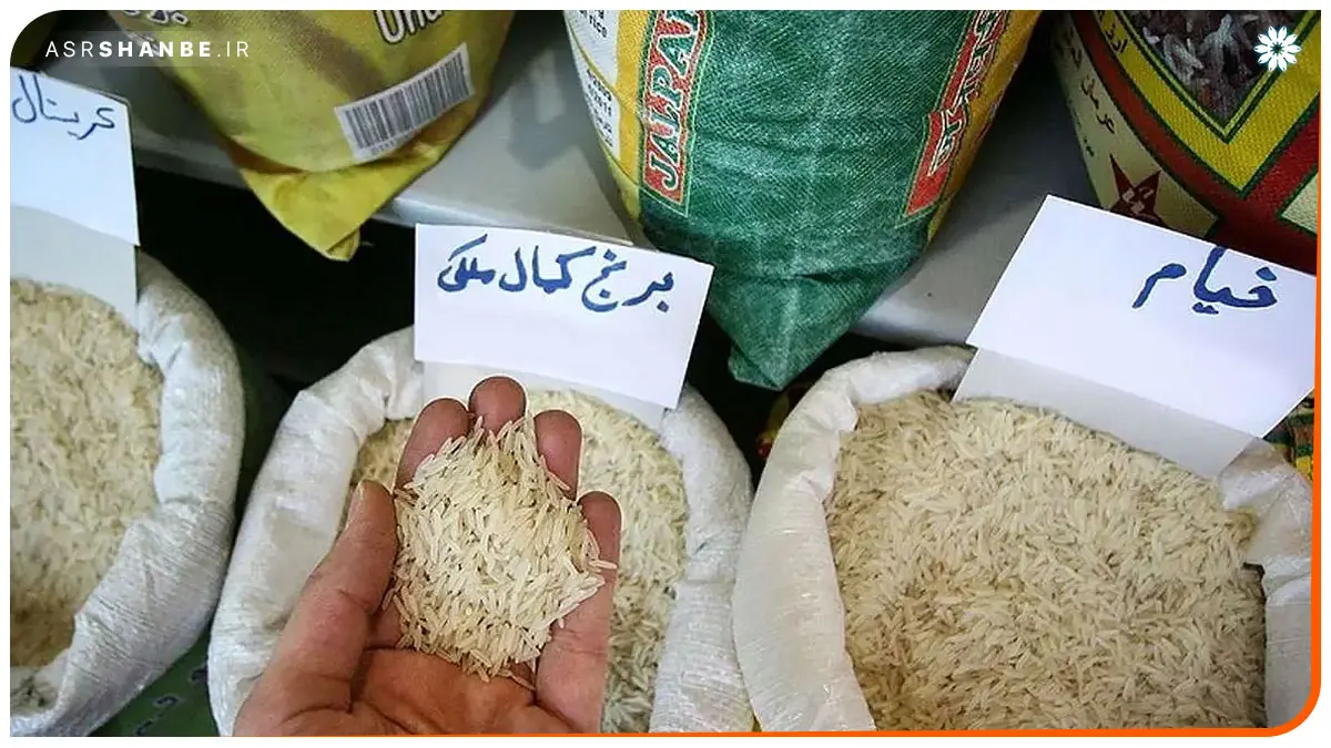 برنج پاکستانی