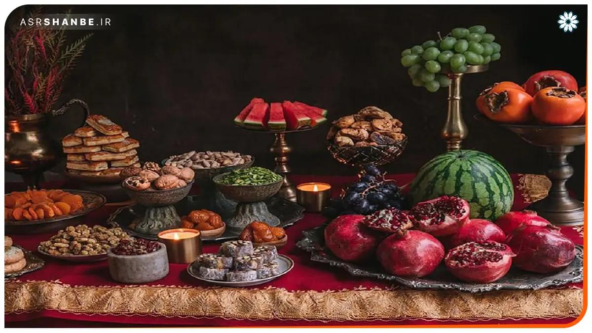 شب یلدا