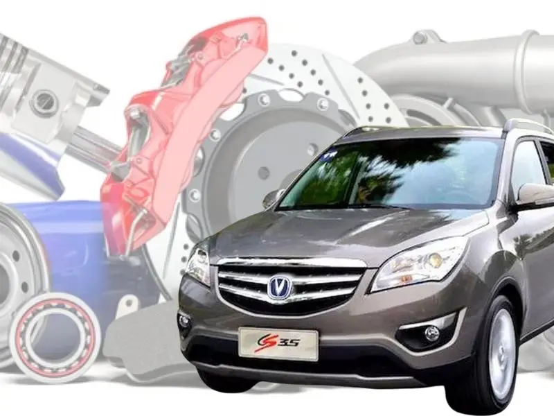 لوازم یدکی چانگان