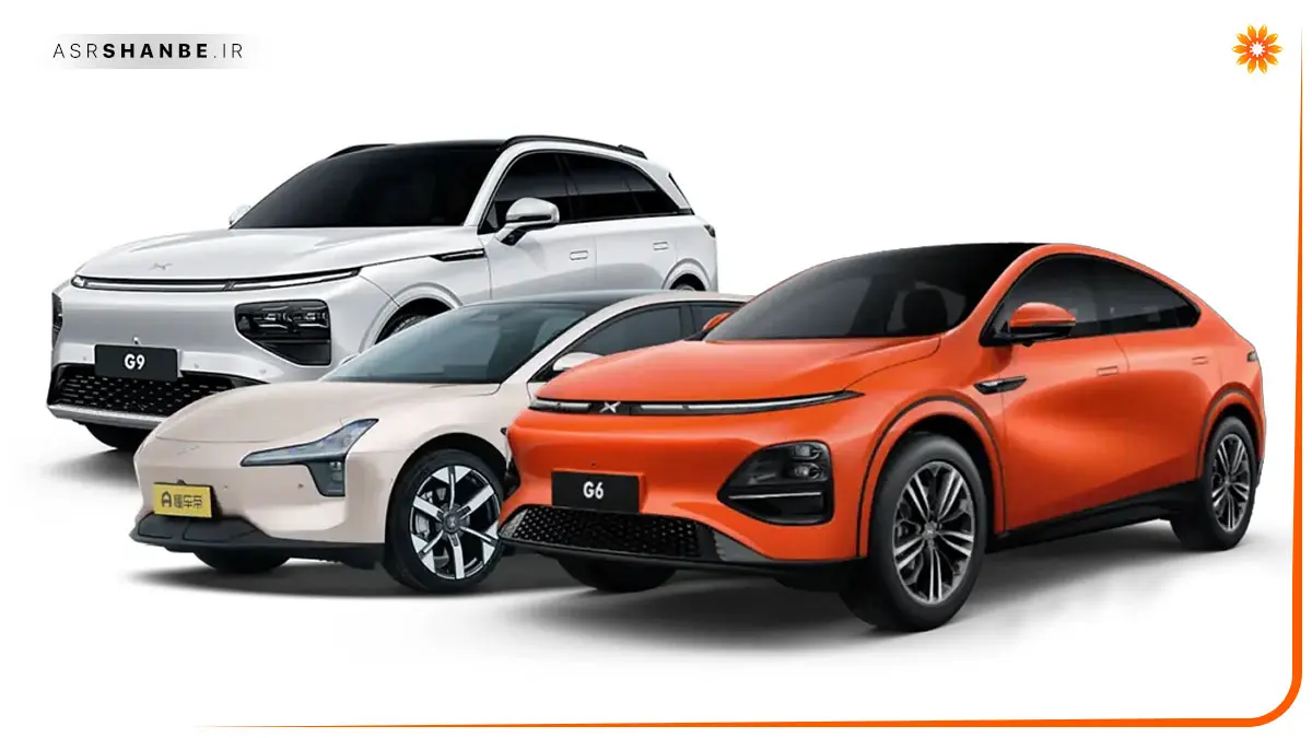 خودروهای ایکس پنگ