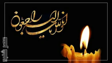 درگذشت