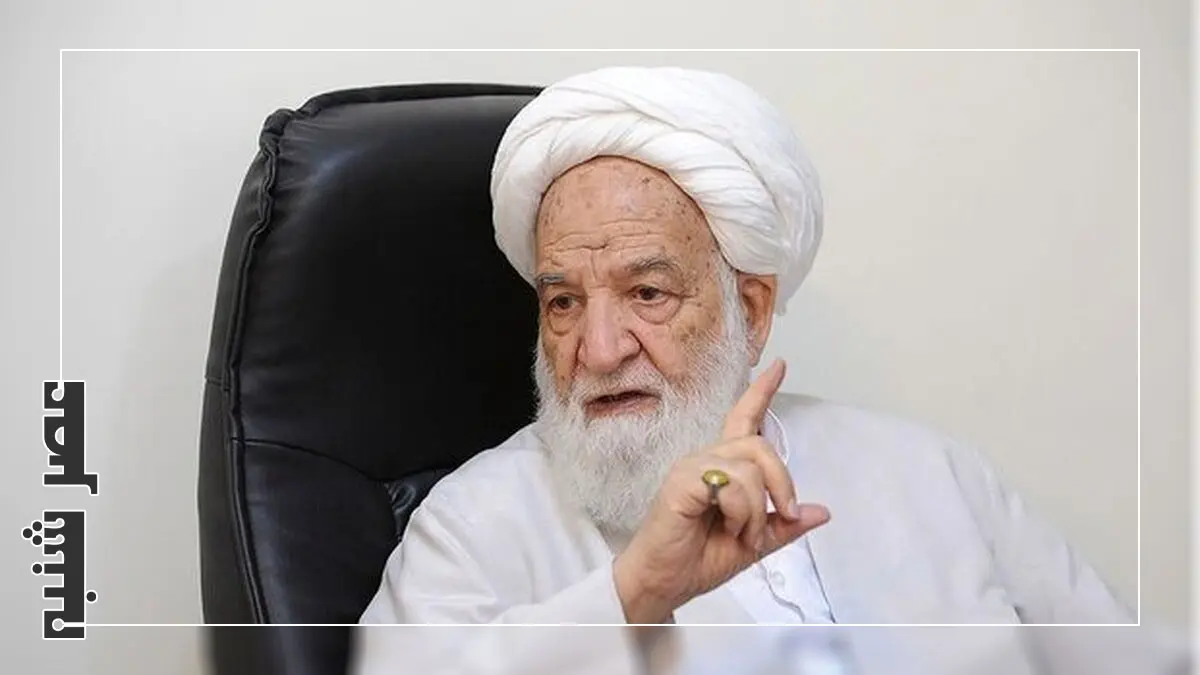 آیت الله مسعودی خمینی