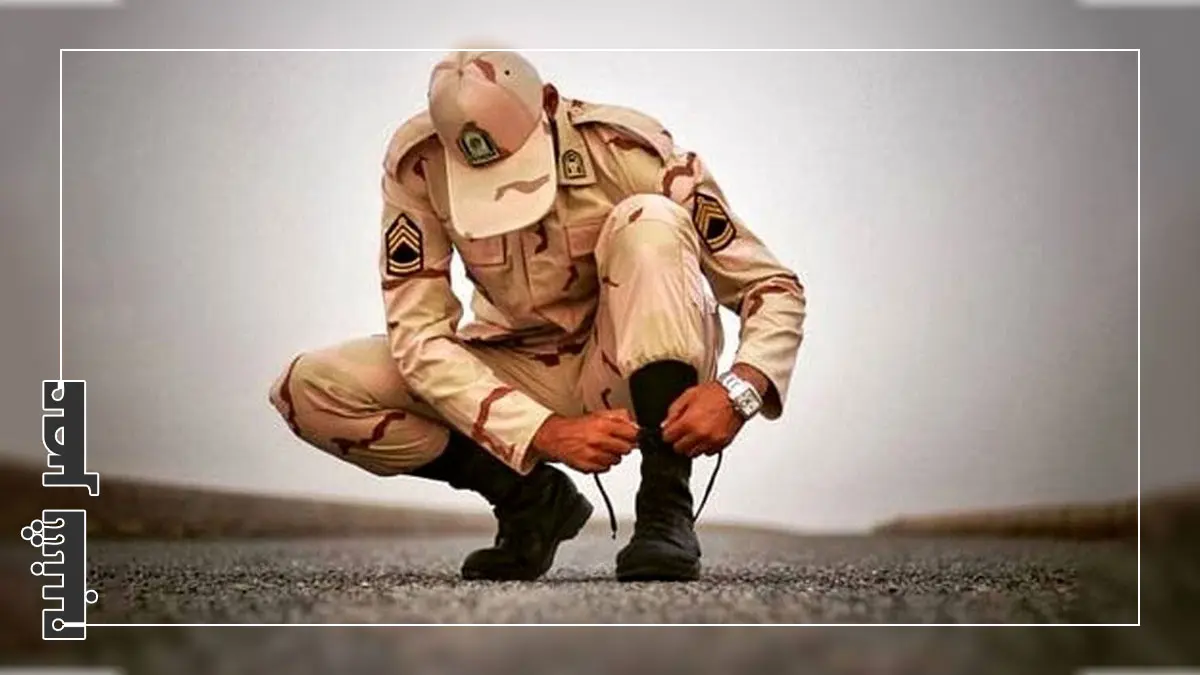 سربازی