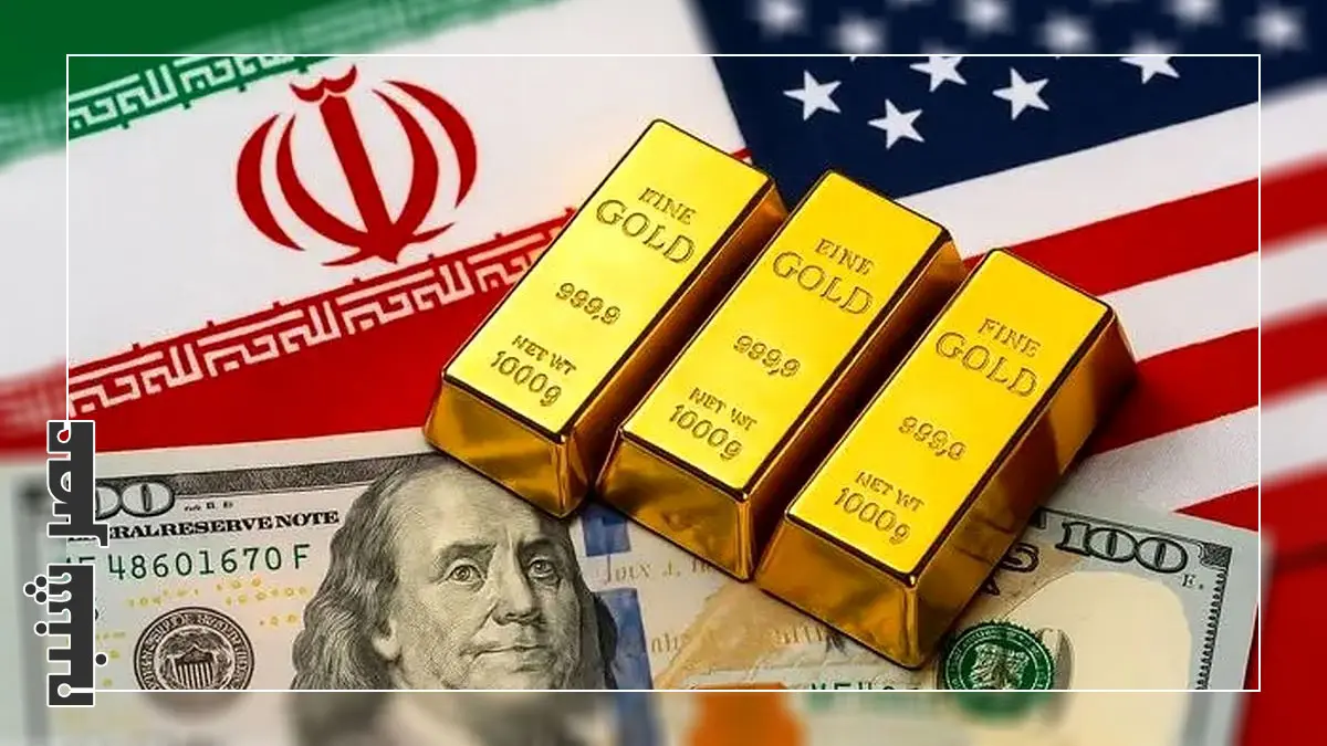 طلا ایران آمریکا