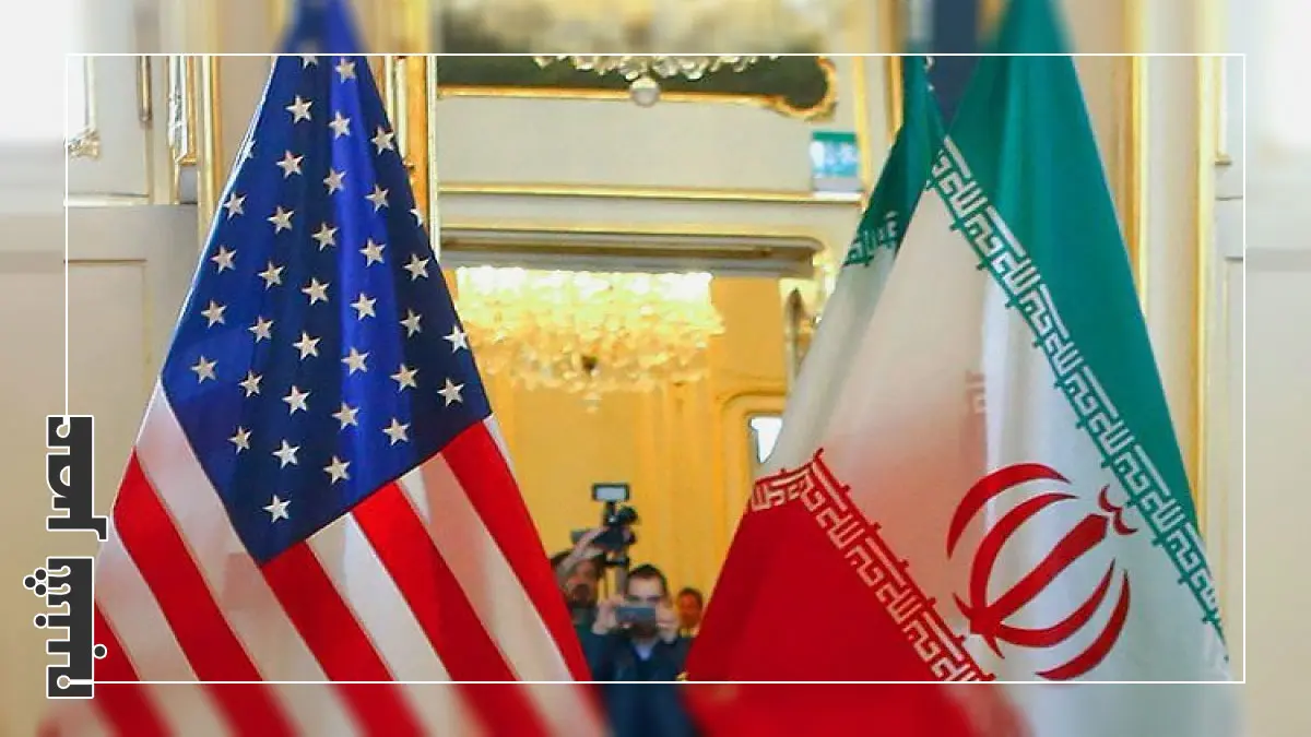 مذاکرات ایران و آمریکا