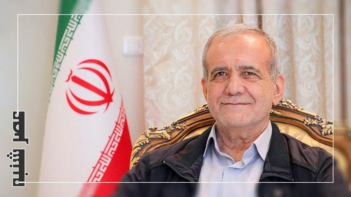 رئیس‌جمهور