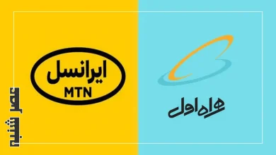 ایرانسل و همراه اول