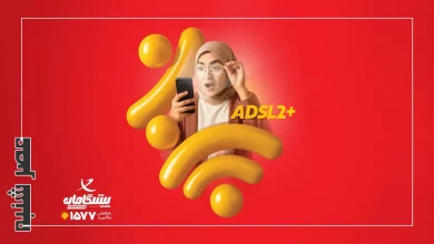 اینترنت پیشگامان