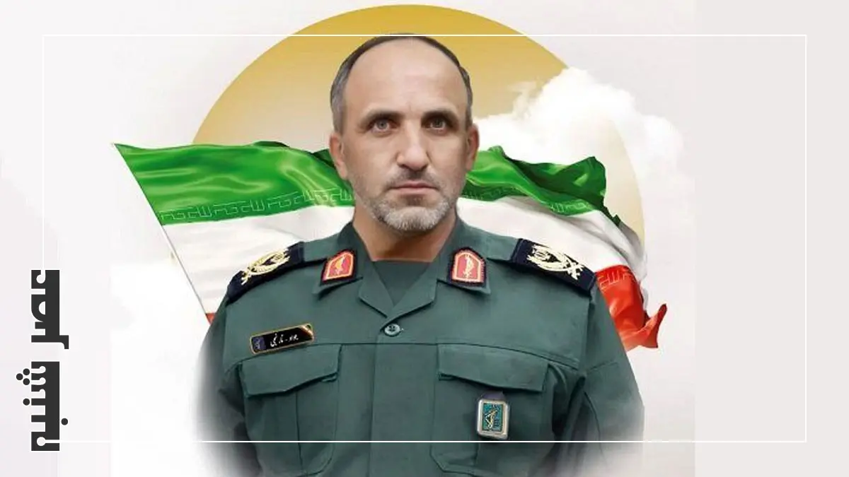 سردار نارنجی