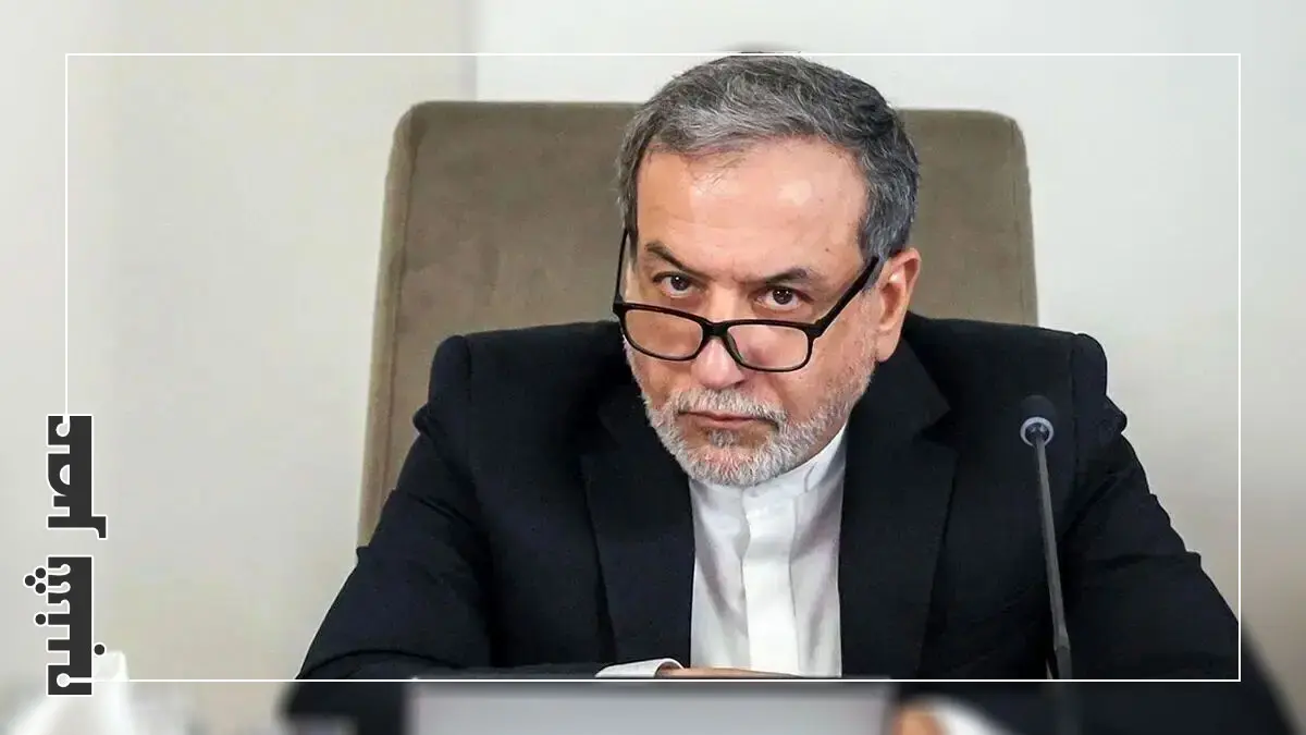 عباس عراقچی