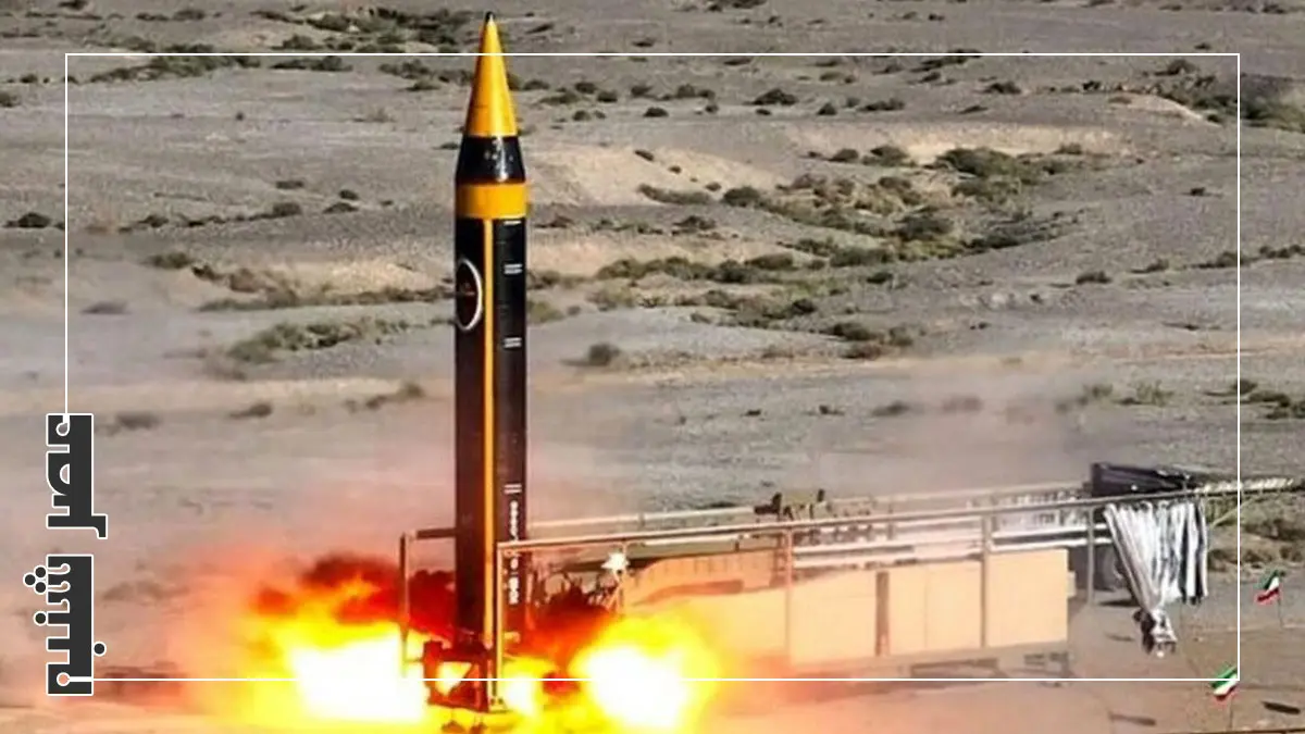 موشک خرمشهر ۵