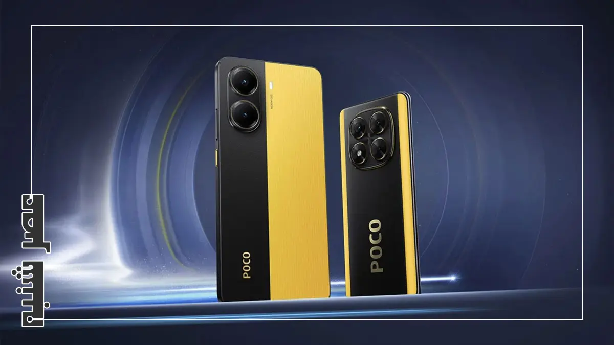 پوکو ایکس ۷ پرو