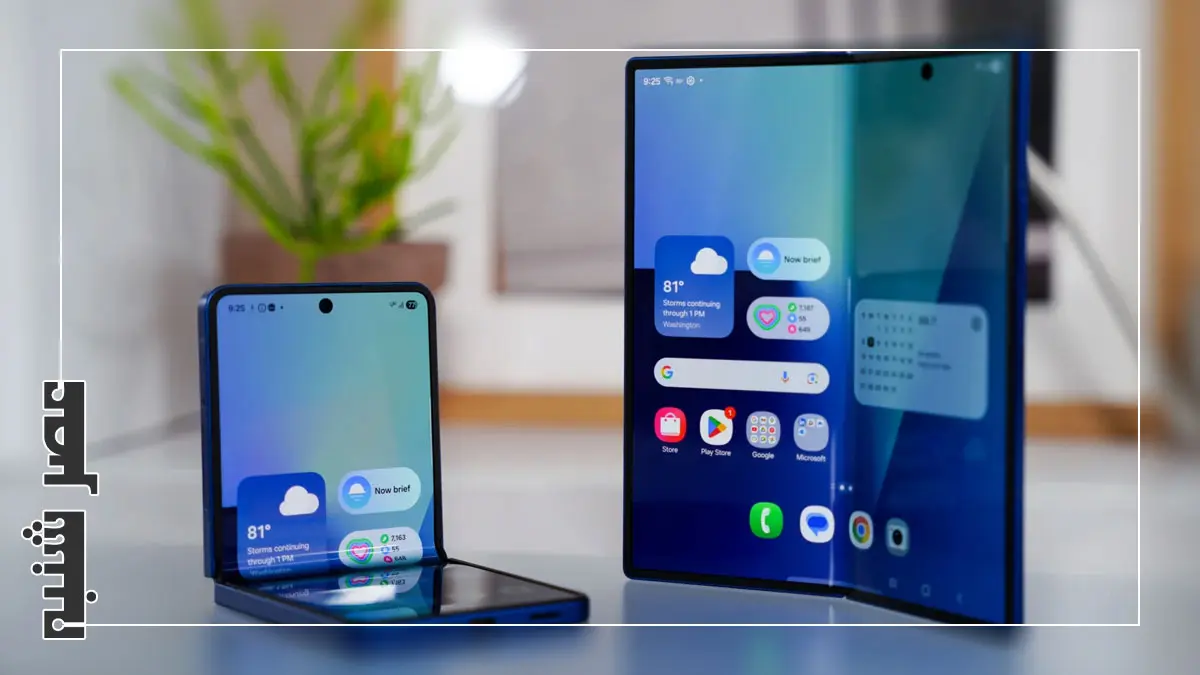 گلکسی زد فولد ۷