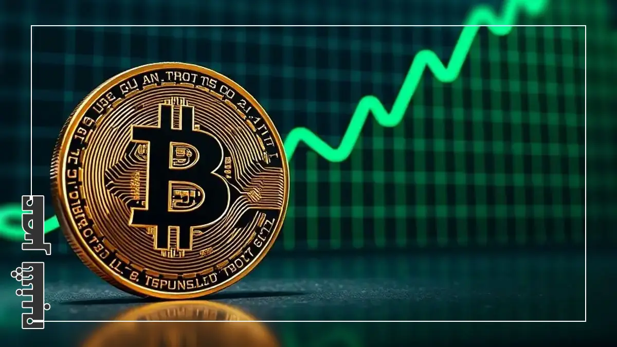 بیت کوین