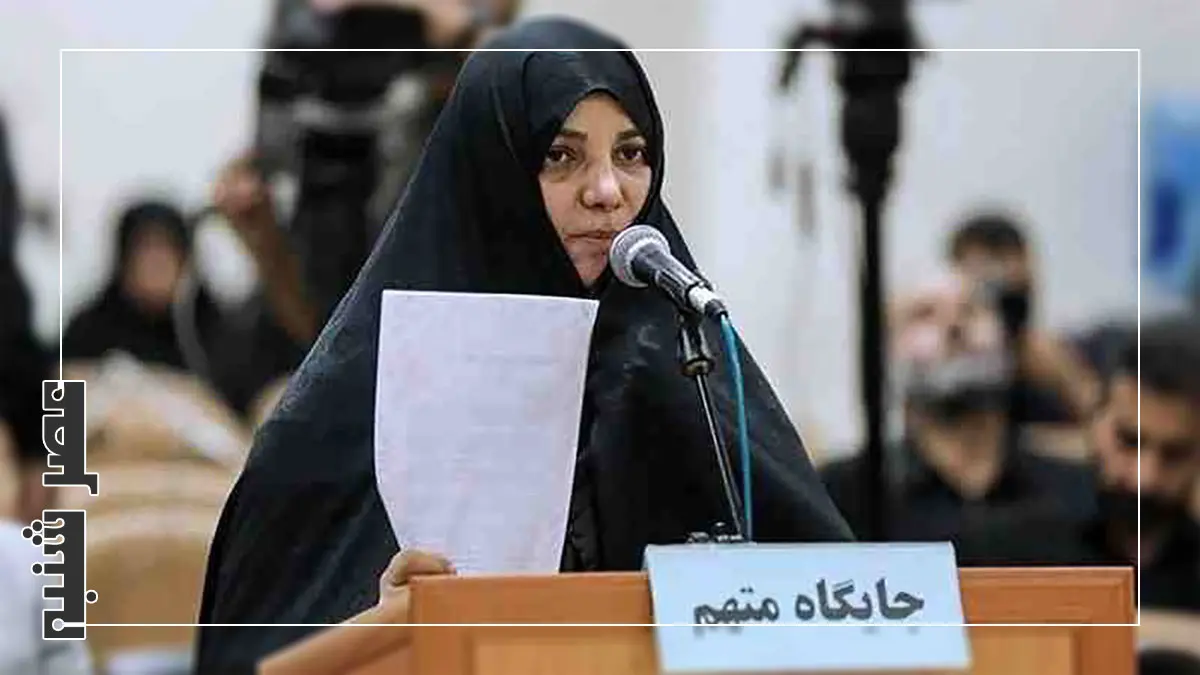 شبنم نعمت زاده