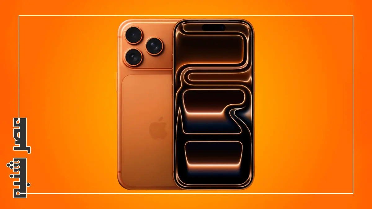 آیفون ۱۷ پرو مکس