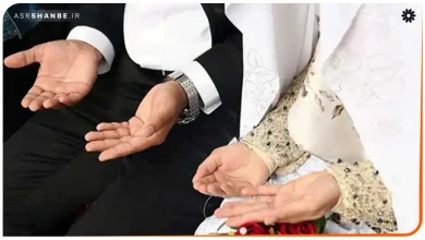 ازدواج با تبعه افغان