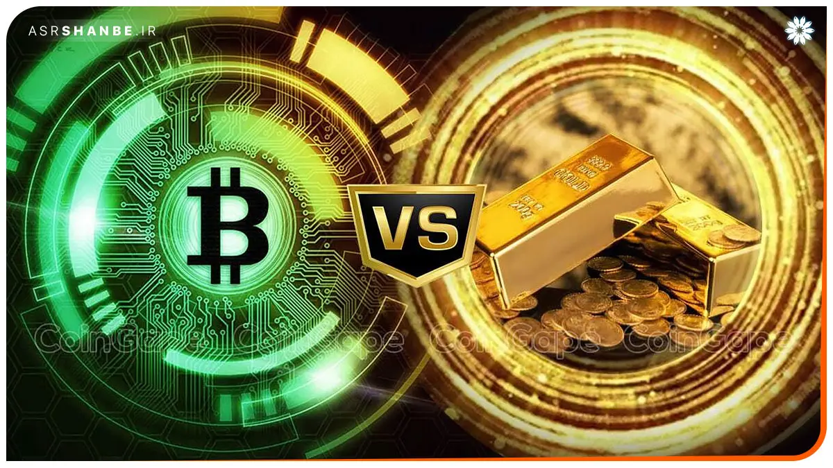 طلا و بیت کوین