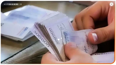 عیدی