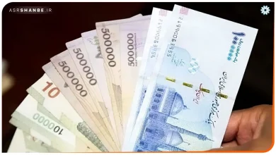 پول یارانه عیدی حقوق