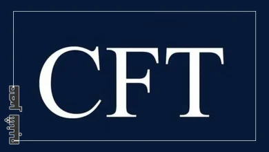 کنوانسیون CFT