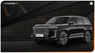 اکستریم QX
