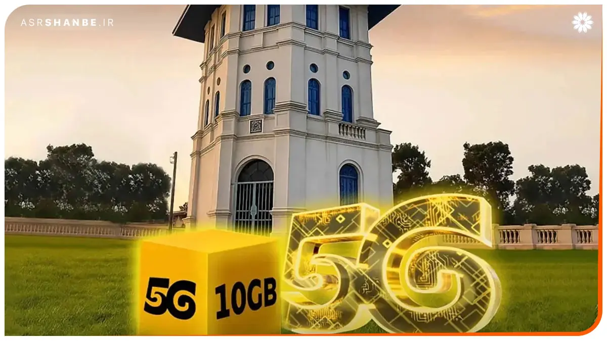 اینترنت ایرانسل بابل