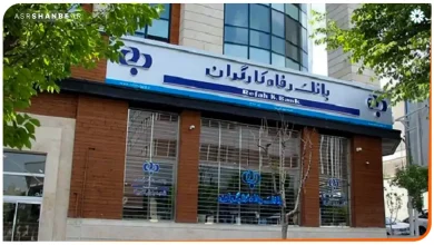 بانک رفاه