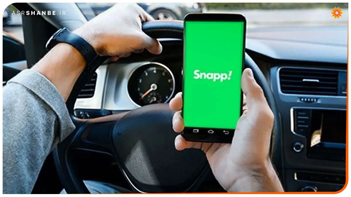 راننده اسنپ
