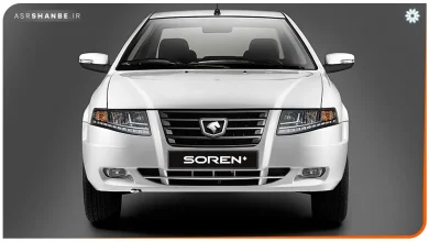 سمند سورن پلاس