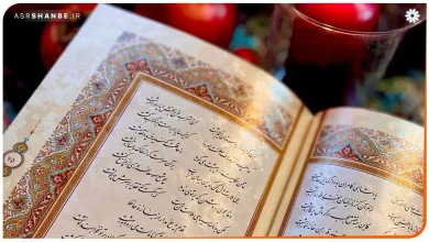 فال حافظ امروز