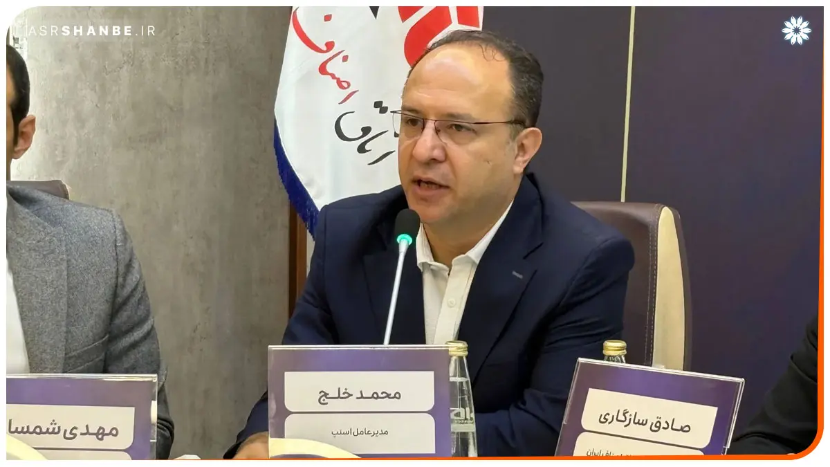 مدیر عامل اسنپ