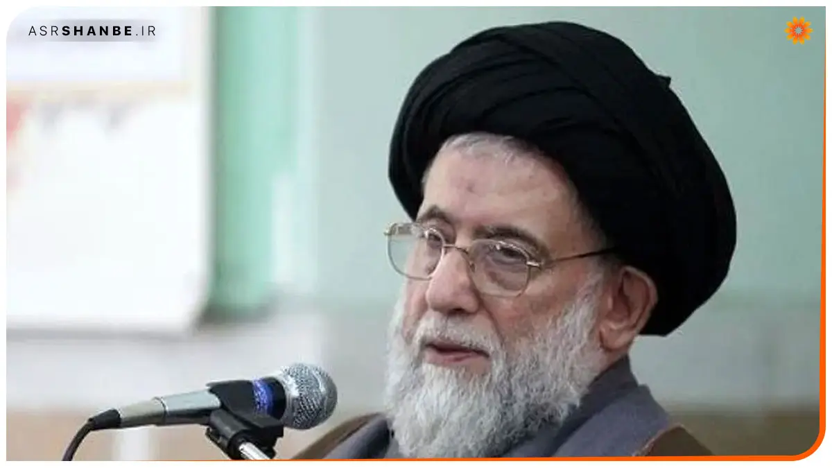 آیت الله شفیعی