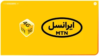 اینترنت ایرانسل