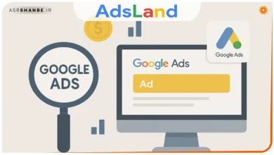 تبلیغات در گوگل ادز