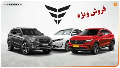 فروش بهمن موتور