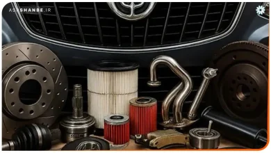 لوازم یدکی برلیانس