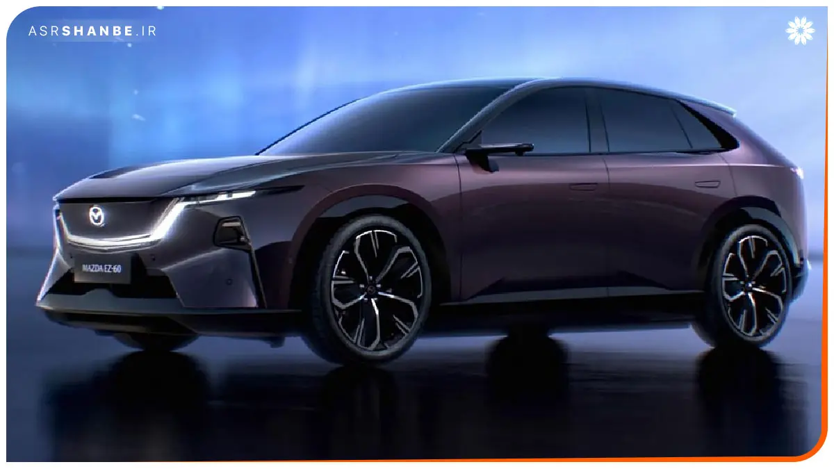 مزدا EZ-60