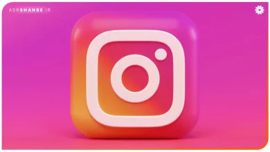 اینستاگرام