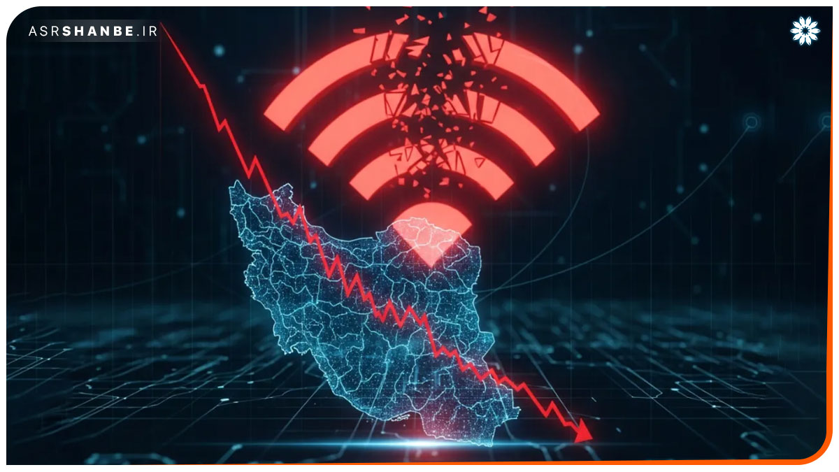 قطع اینترنت