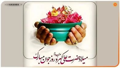 متن پیام تبریک روز جوان